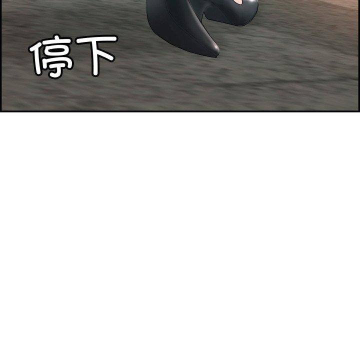 214P - 再爱我一次
