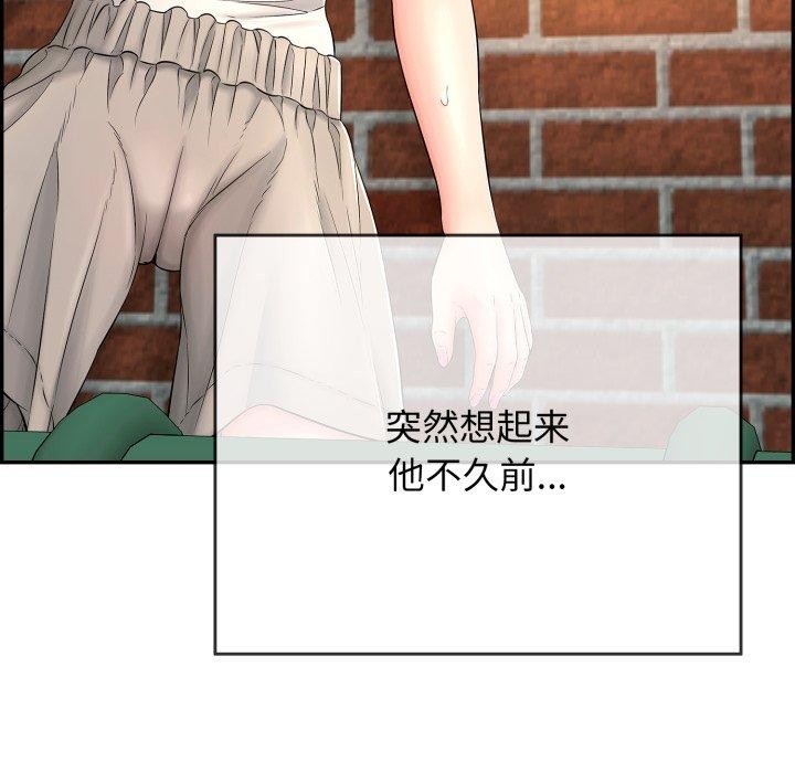21P - 再爱我一次