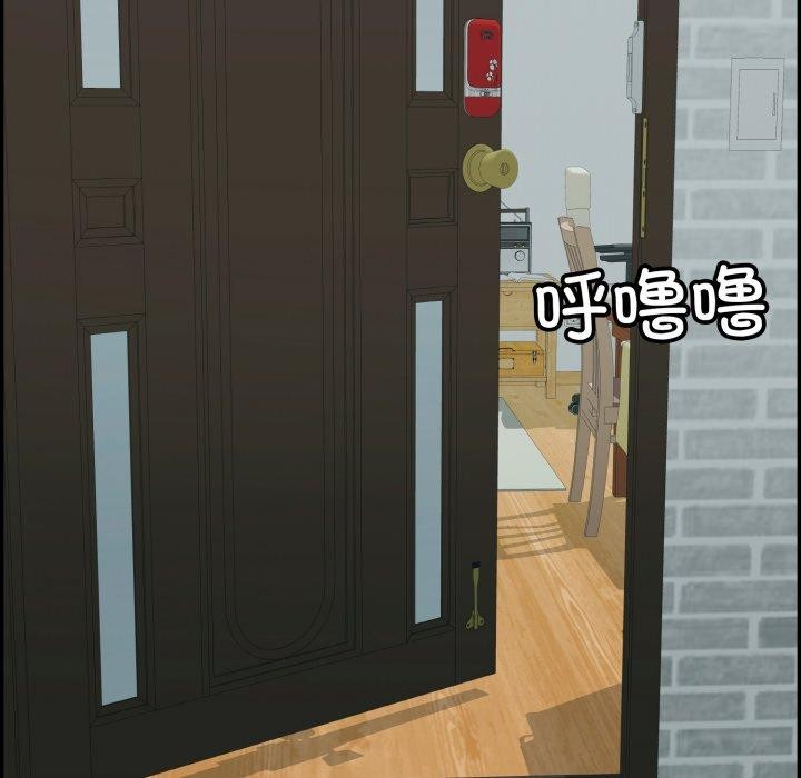 221P - 再爱我一次