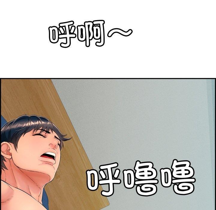 223P - 再爱我一次