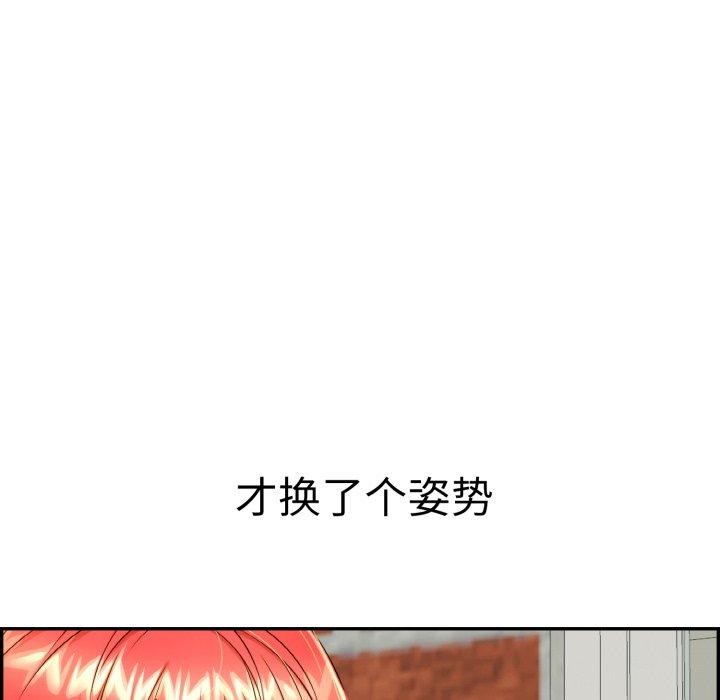 22P - 再爱我一次