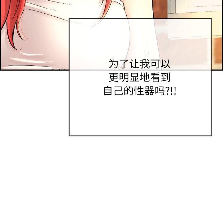 24P - 再爱我一次