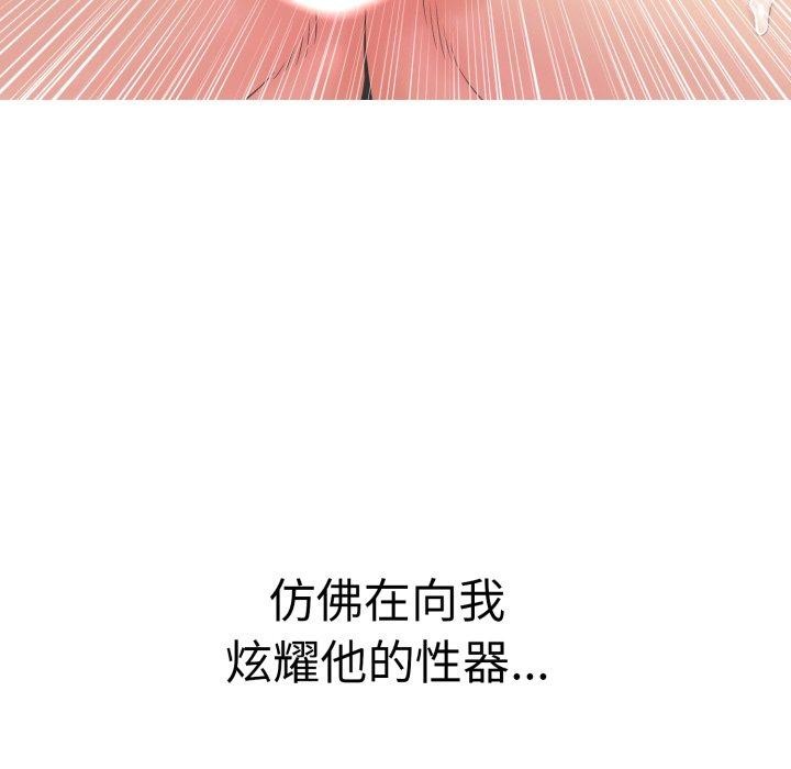 27P - 再爱我一次