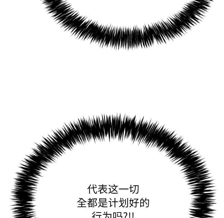 32P - 再爱我一次