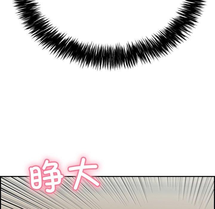 36P - 再爱我一次