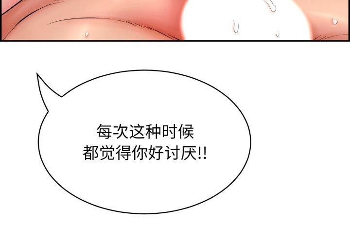 3P - 再爱我一次
