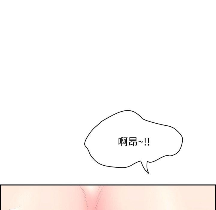 46P - 再爱我一次