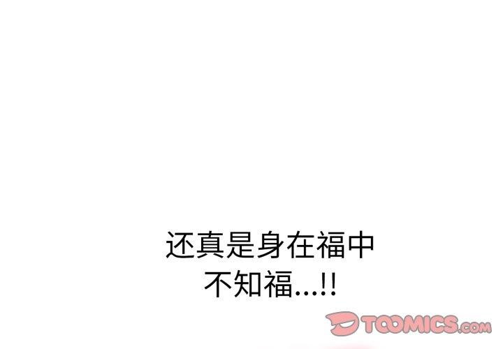 4P - 再爱我一次