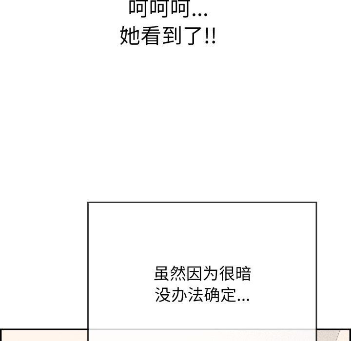 51P - 再爱我一次