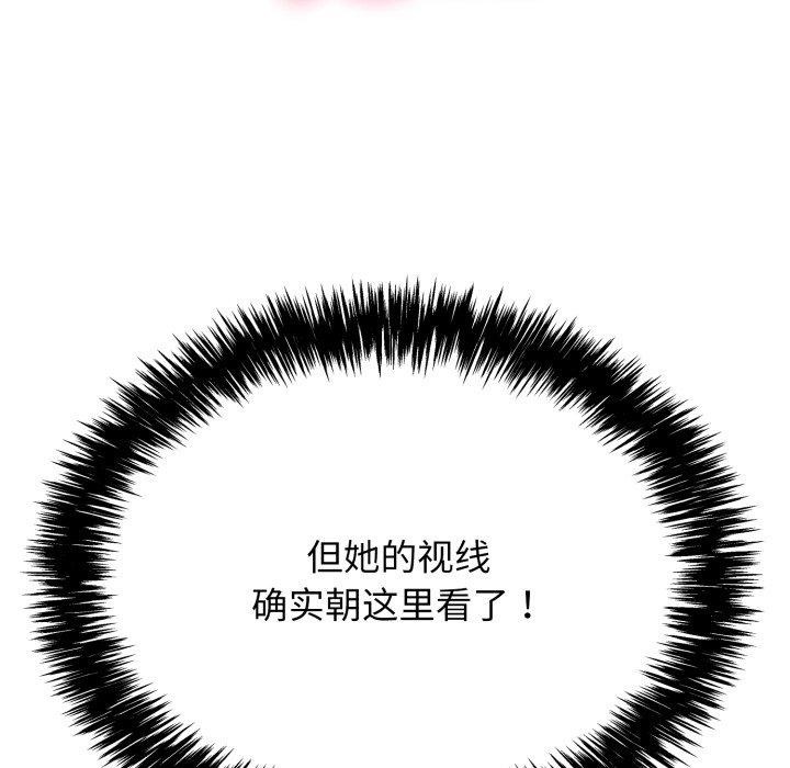 54P - 再爱我一次