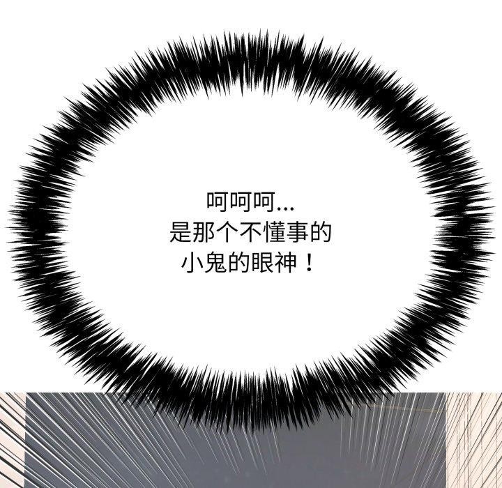 57P - 再爱我一次