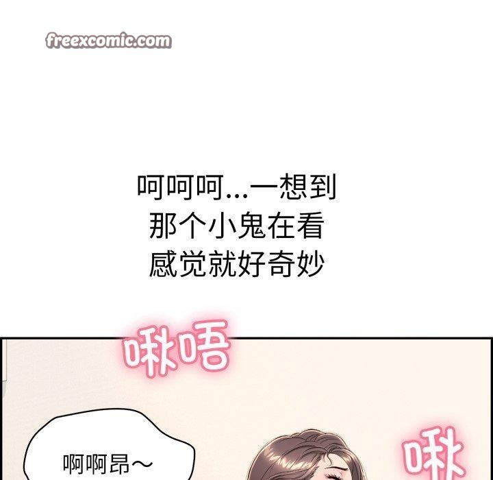 60P - 再爱我一次