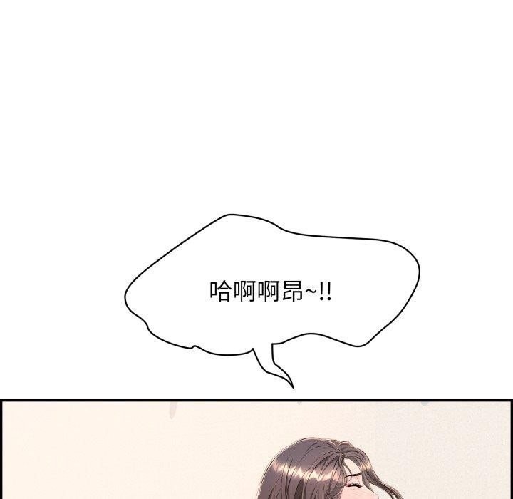 66P - 再爱我一次