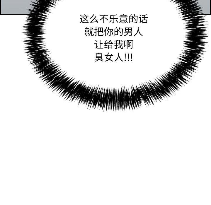 6P - 再爱我一次
