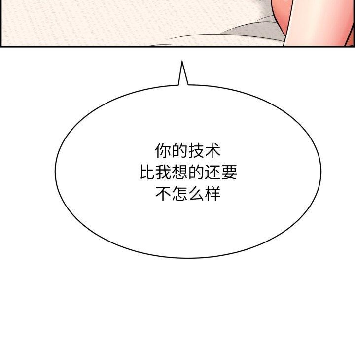 72P - 再爱我一次