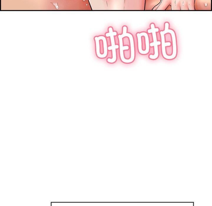 80P - 再爱我一次