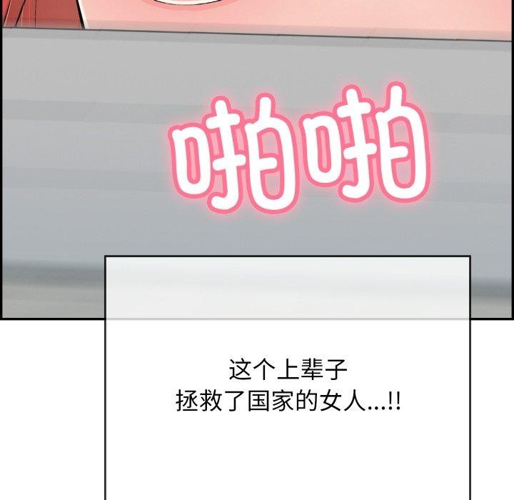 85P - 再爱我一次
