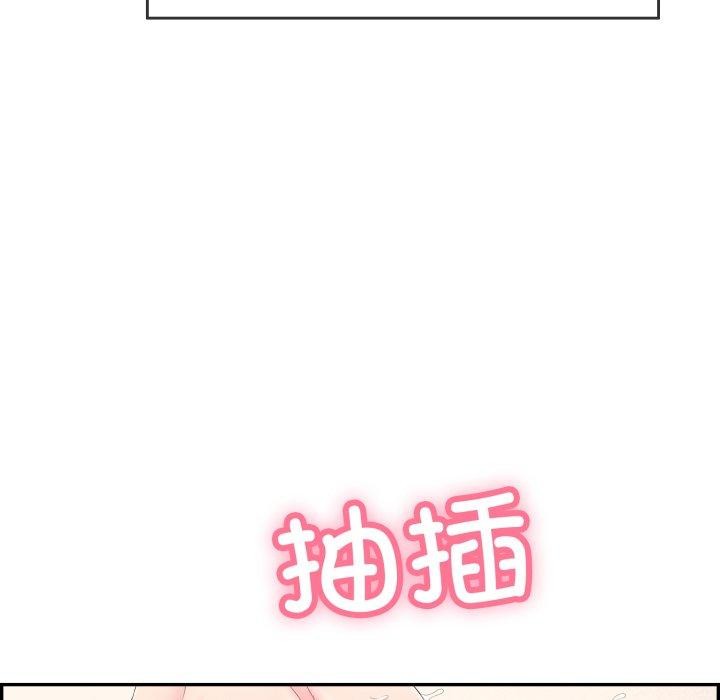 86P - 再爱我一次