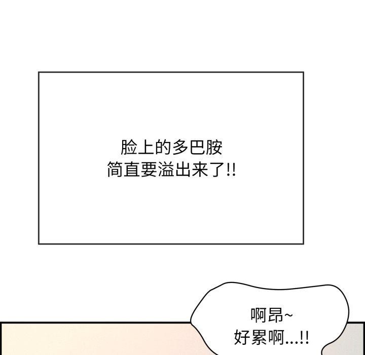 92P - 再爱我一次