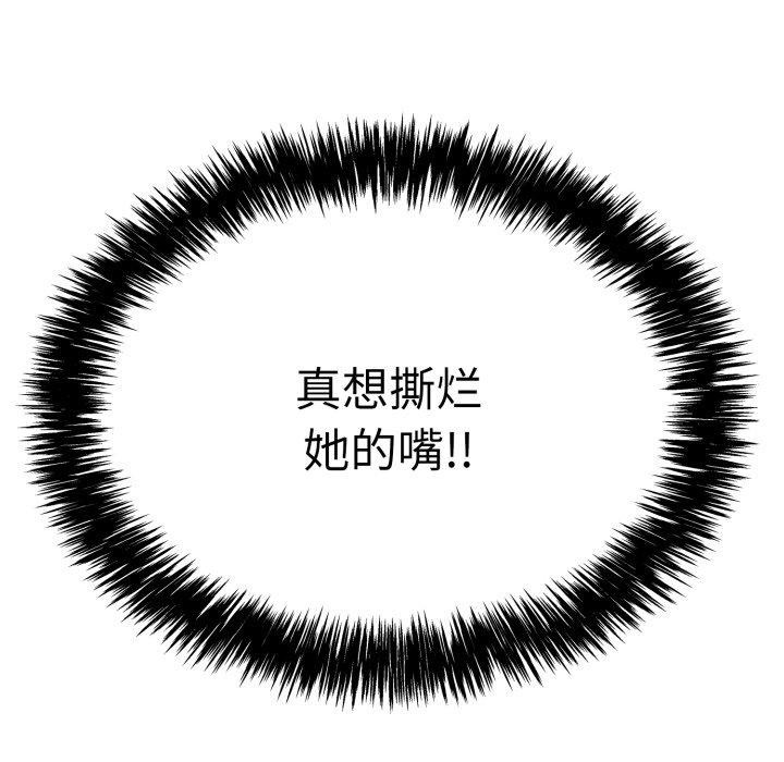 95P - 再爱我一次