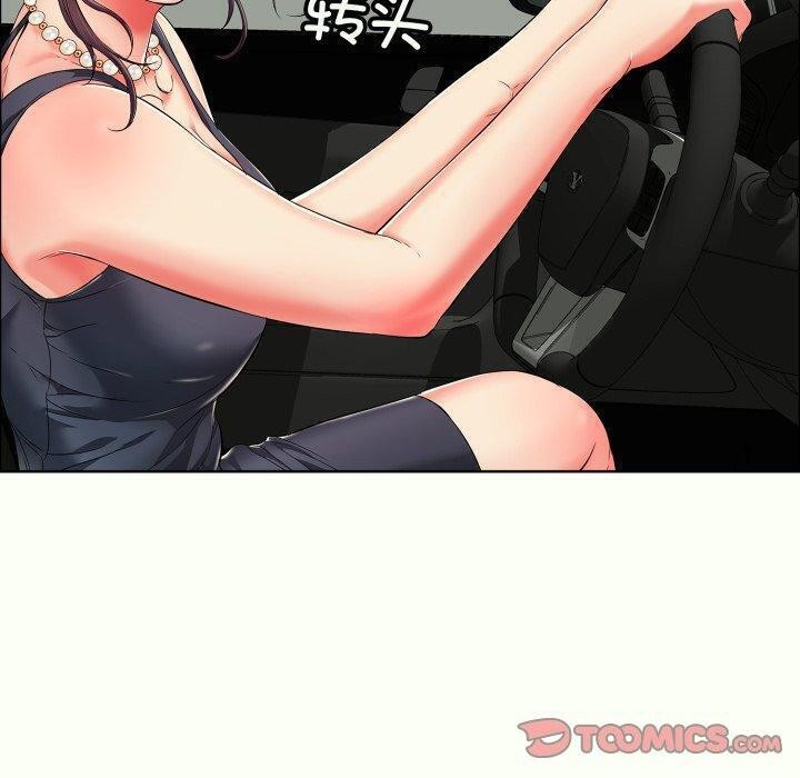 100P - 再爱我一次