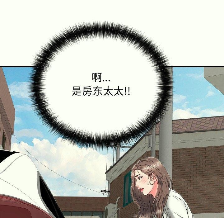 101P - 再爱我一次