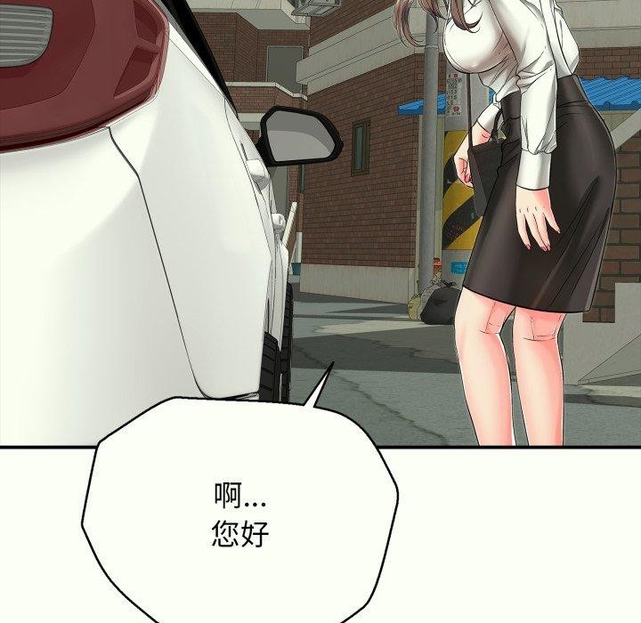 102P - 再爱我一次