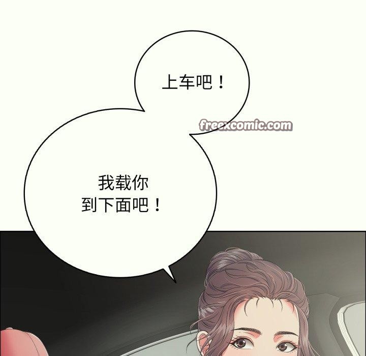 105P - 再爱我一次