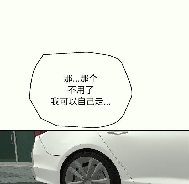 107P - 再爱我一次