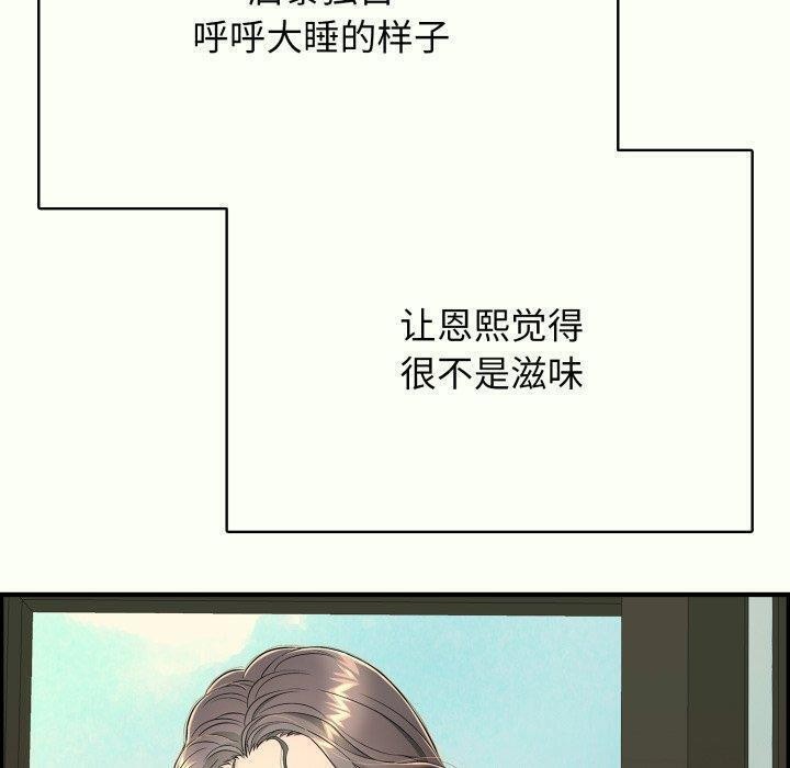 10P - 再爱我一次