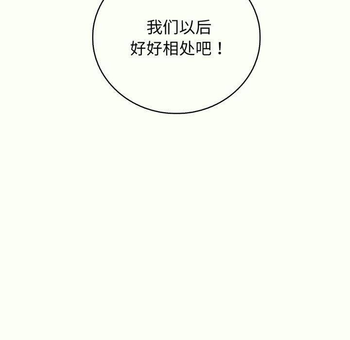115P - 再爱我一次