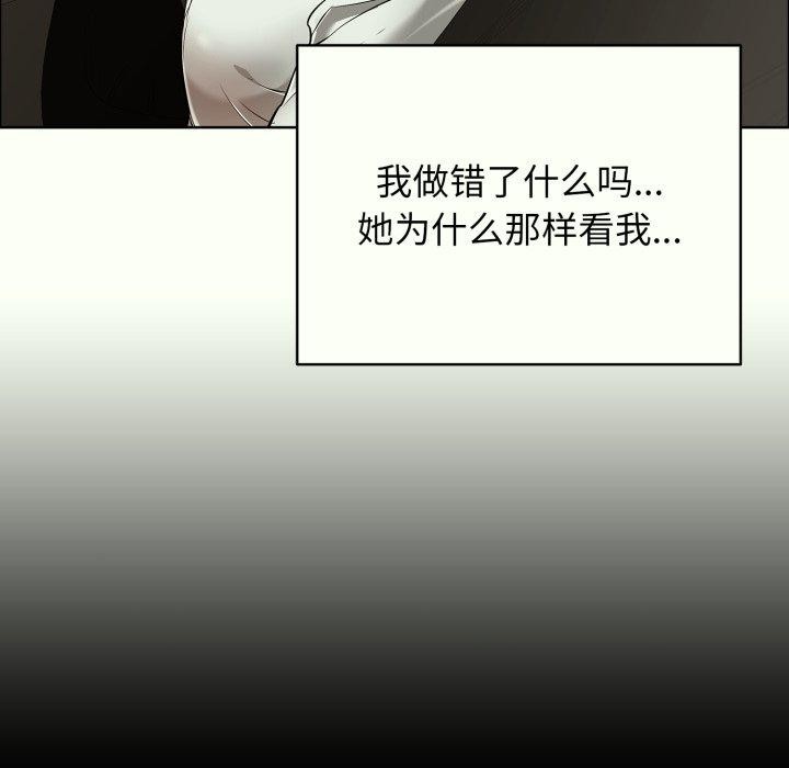 119P - 再爱我一次