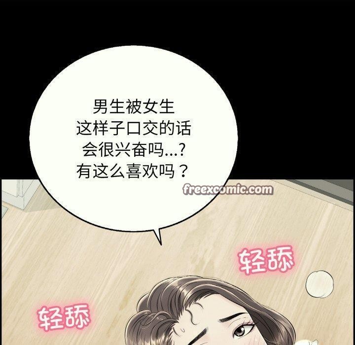 120P - 再爱我一次
