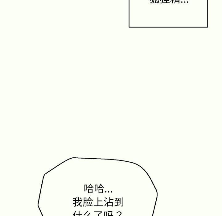 128P - 再爱我一次