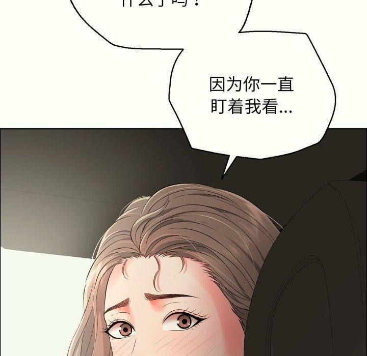 129P - 再爱我一次