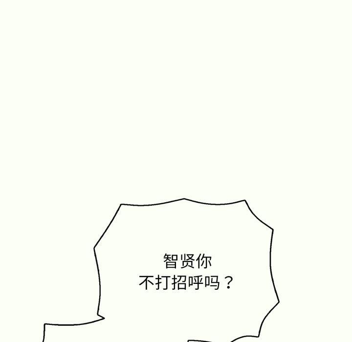 131P - 再爱我一次