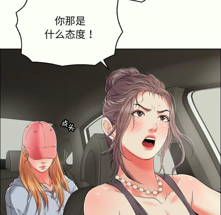 132P - 再爱我一次