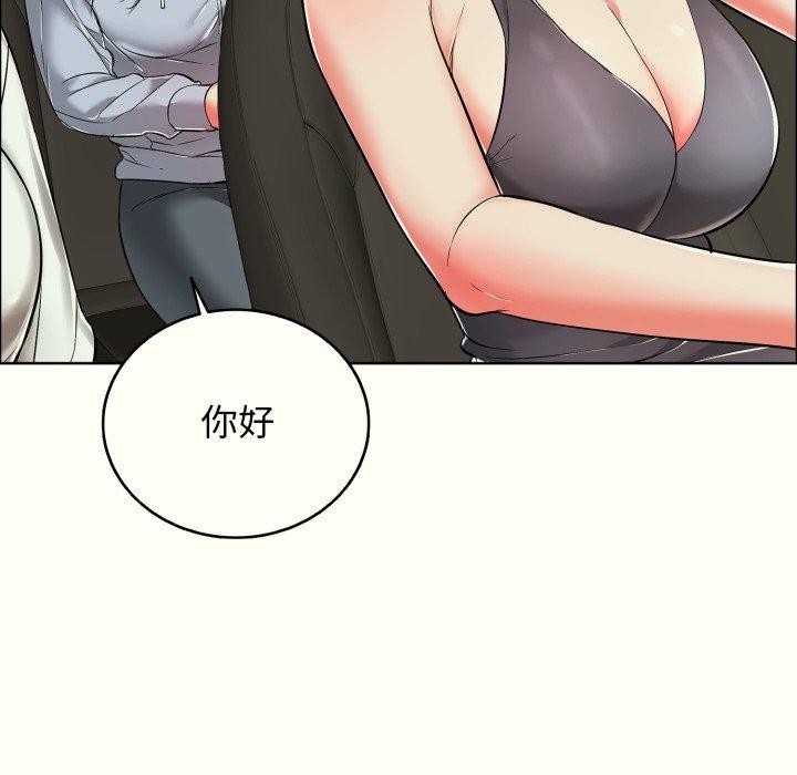 133P - 再爱我一次