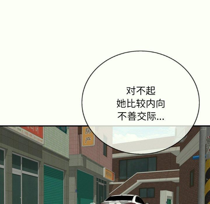 134P - 再爱我一次