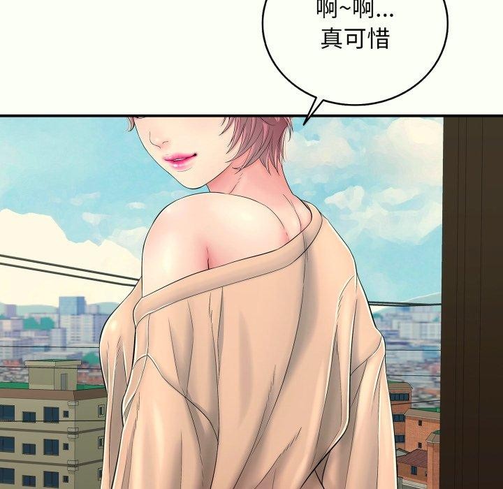 139P - 再爱我一次