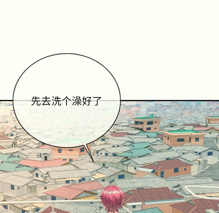 141P - 再爱我一次