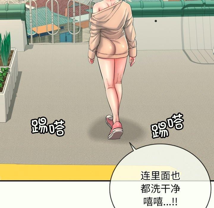 142P - 再爱我一次