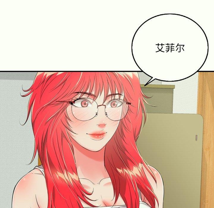 153P - 再爱我一次
