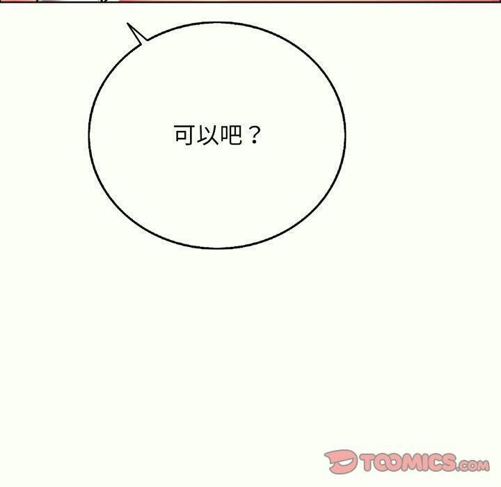 160P - 再爱我一次