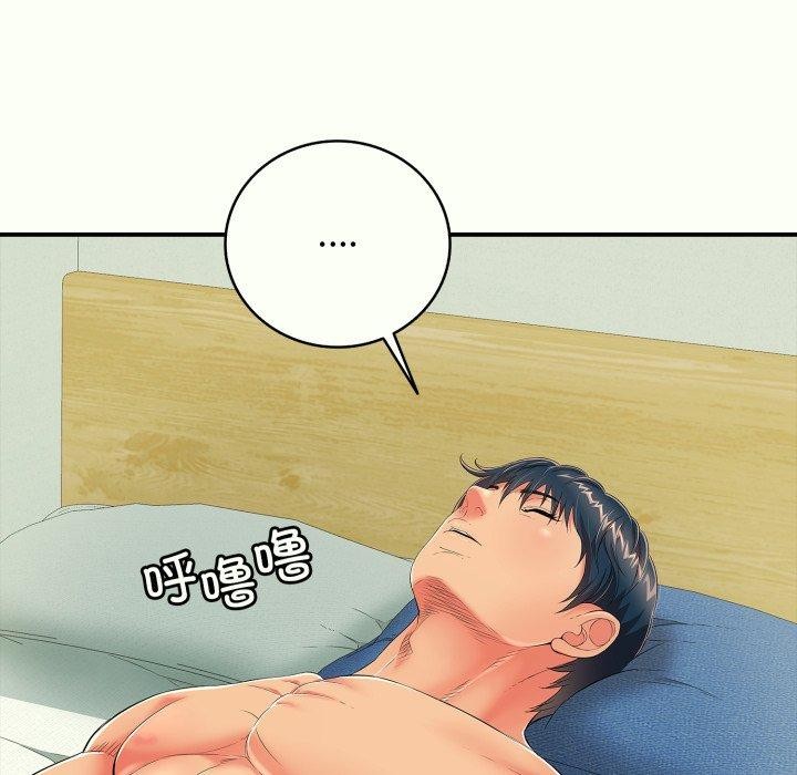 161P - 再爱我一次