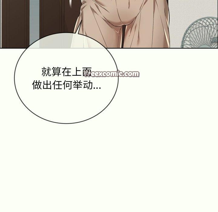 165P - 再爱我一次