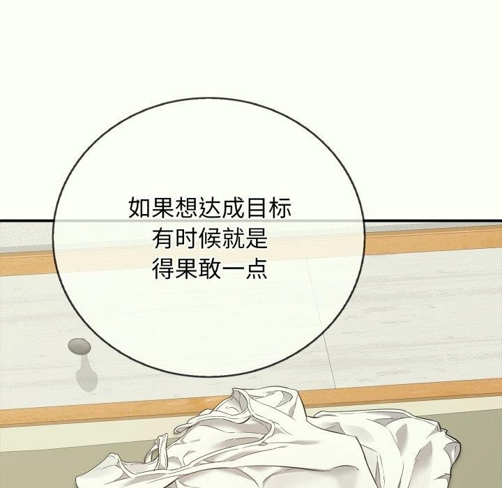 166P - 再爱我一次