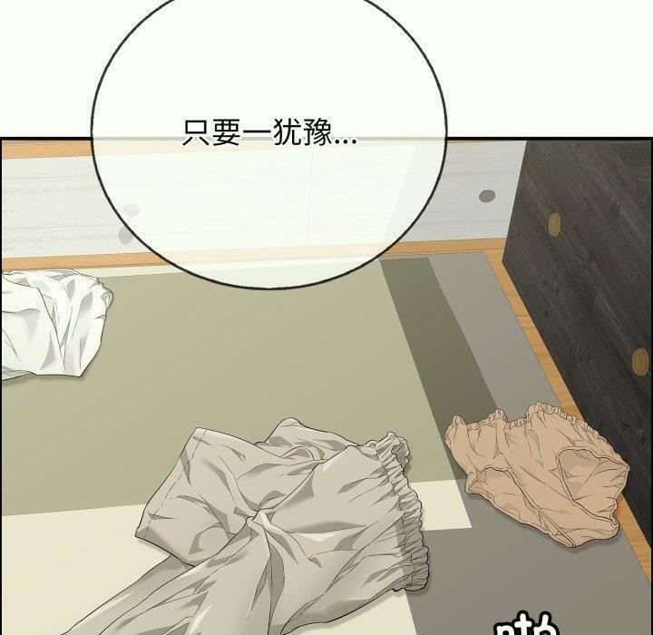 170P - 再爱我一次