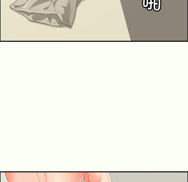 171P - 再爱我一次