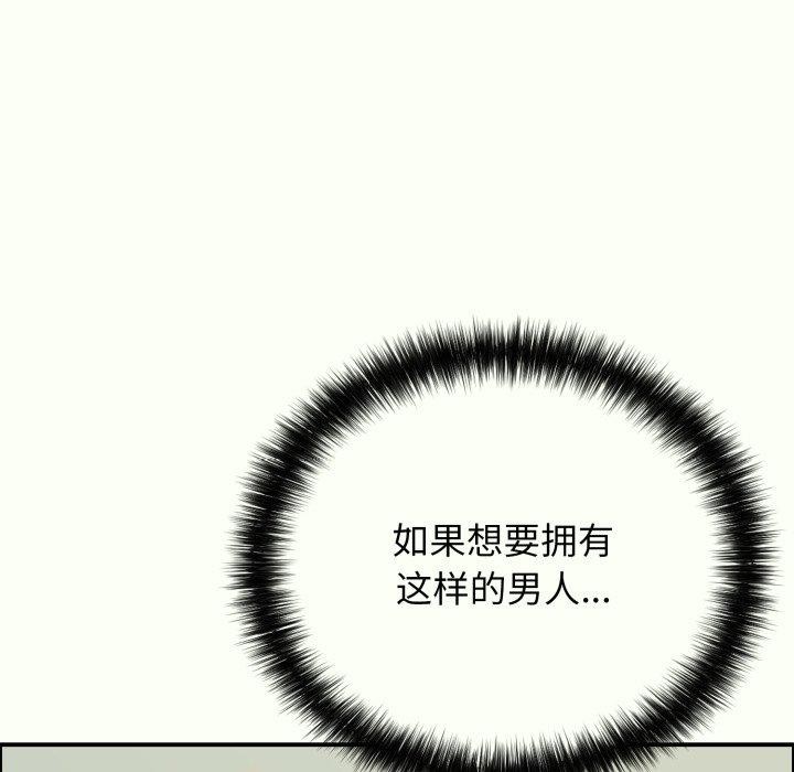 174P - 再爱我一次